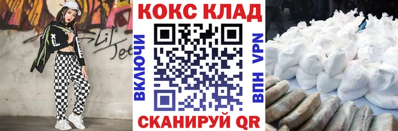 Наркошоп купить Галлюциногенные грибы  A PVP  Cocaine  Гашиш  Меф  Марихуана  Тотьма