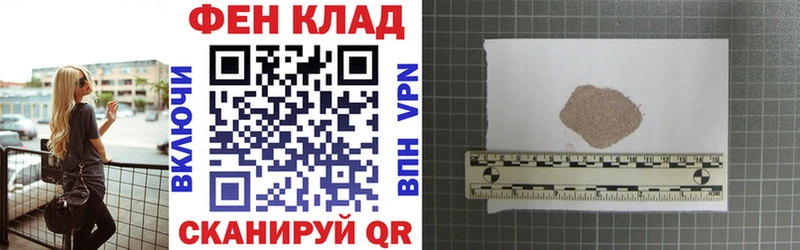 АМФЕТАМИН VHQ  Купить где  Тотьма 