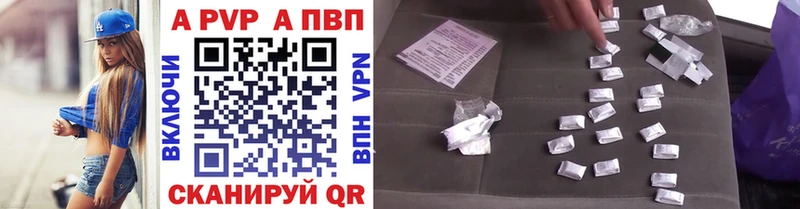 Купить закладки  Тотьма  Alfa_PVP СК КРИС 