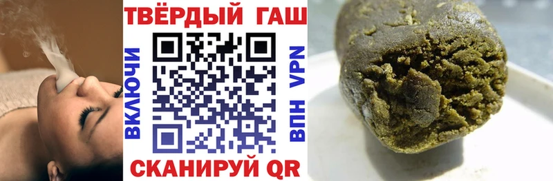 ГАШ hashish  Купить где  Тотьма 