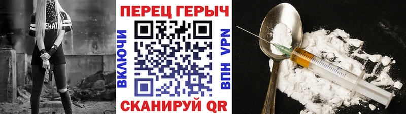 Купить закладки Тотьма Героин Афган