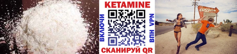 Купить  Тотьма  Кетамин ketamine 