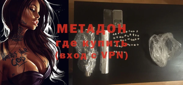 героин Волоколамск