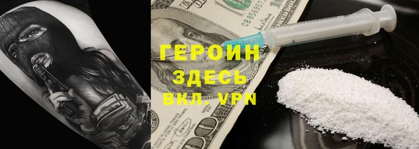 PSILOCYBIN Володарск
