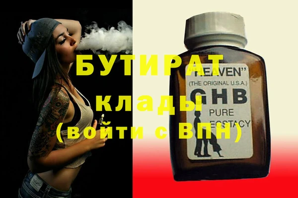 трава Верхний Тагил