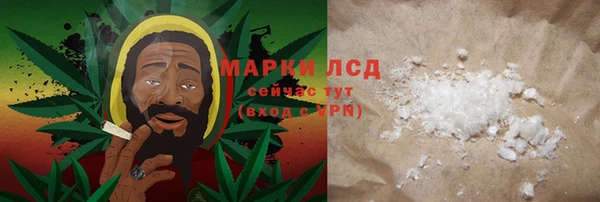 трава Верхний Тагил