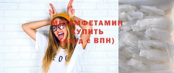 героин Волоколамск