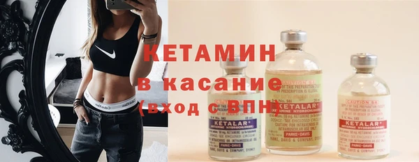 героин Волоколамск