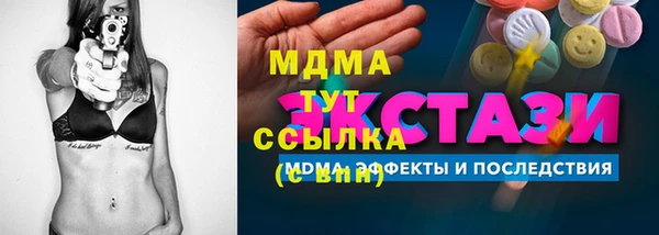 меф Волосово