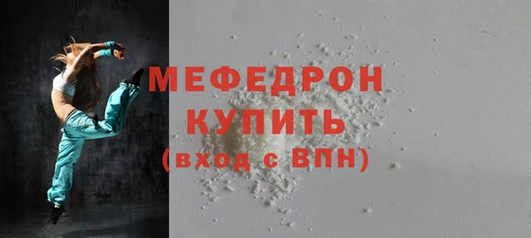 меф Волосово