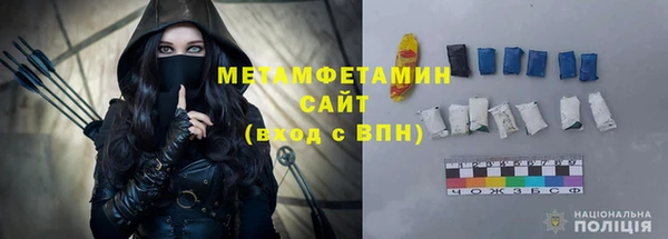 меф Волосово