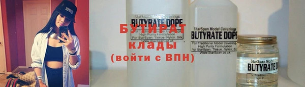 COCAINE Верхнеуральск