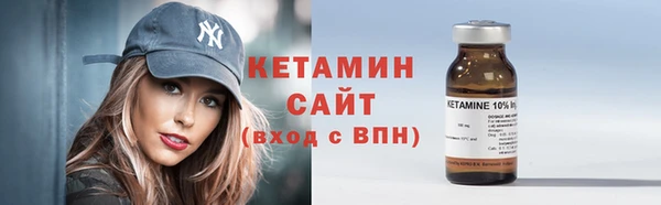 героин Волоколамск