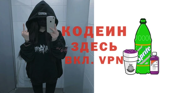 меф Волосово
