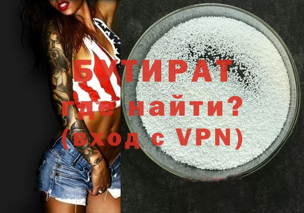 PSILOCYBIN Володарск