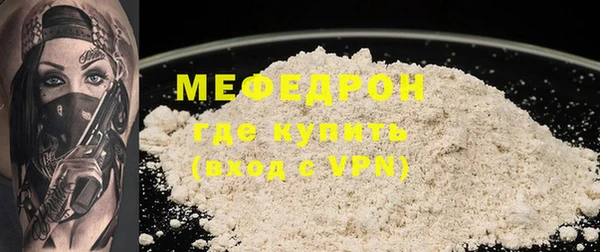 героин Волоколамск