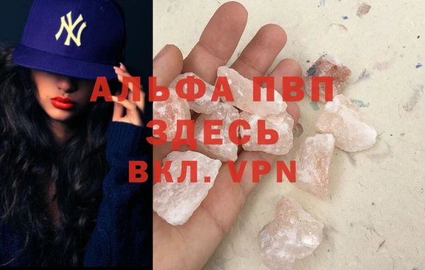 героин Волоколамск