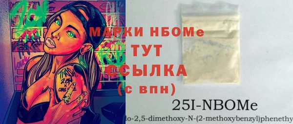 меф Волосово