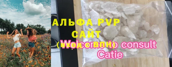 PSILOCYBIN Володарск