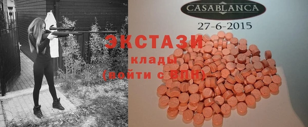 mdma Верея
