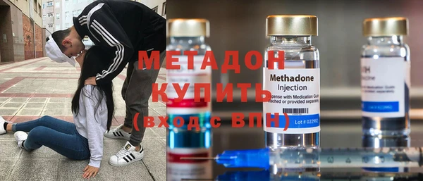 трава Верхний Тагил