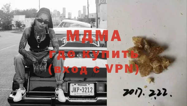 героин Волоколамск