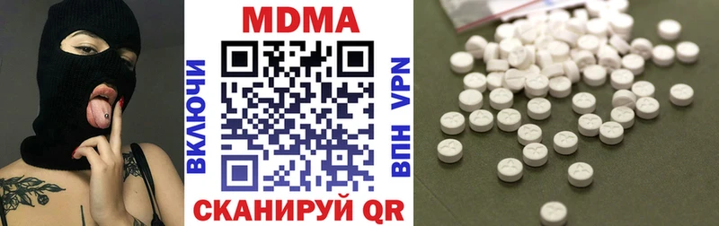 Купить закладки  Тотьма  МДМА Molly 