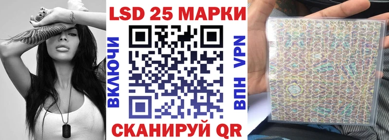 Купить  Тотьма  Наркотические марки 1500мкг 